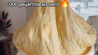 ВОТ КАК ГОТОВИТЬ Самые вкусные и сочные беляши!Лучшее тесто для беляшей и пирожков!Пошаговый рецепт!