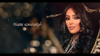 نورين   اجتذبني   النسخة الاصلية دندنها