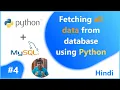 Fetching all data from database using python Python with MySql