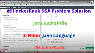 HackerRank Java End-of-file DSA Problem Solution in Hindi in Java
