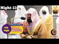Download Lagu Makkah Taraweeh- 13th Night-Surah At Tawba (28-55) Sheikh Sudais with Arabic \u0026 English Translation