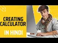 Creating Calculator in Python in Hindi Python Project
