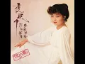 夜風中 - Paula Tsui