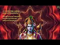 MAKE ALL YOUR DREAMS COME TRUE With This Divine Mantra | Vishnu Gayatri Mantra | विष्णु गायत्री