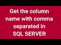Get the column name with comma separated in SQL SERVER Part 20