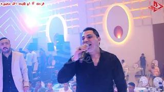 احمد التونسى يا دنيا خدتى مني كسر زفتى مع كريم ناعوس فرحه احمد منصوره دندنها
