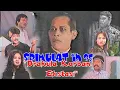 Download Lagu SRIMULAT th 95 \