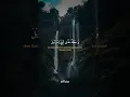 Download Lagu TILAWAH MERDU || LILI RAHMAH