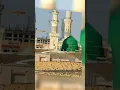 Download Lagu # allah allah allah allah allah allah # man salle ale #ringtone #stetus #shortvideo # ♥️♥️