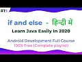 If Else Statement - Java Tutorial In Hindi 2020 Android App Development Full Course In Hindi