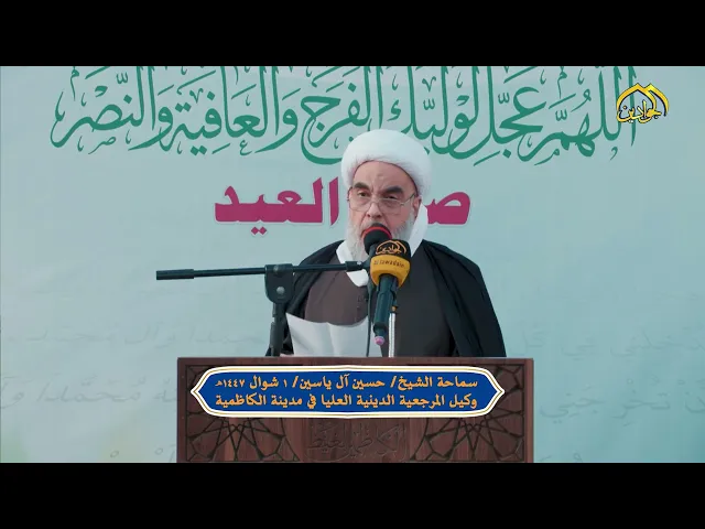 ⁣وصايا المرجع الديني الأعلى آية الله العظمى سماحة السيد علي الحسيني السيستاني (دام ظله الوارف)
