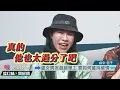 【星座】偷吃竟不是地雷？熊仔教你摸透處女男：嗆這句直接分手！ ft.熊仔 | 綜口味開房間EP.406