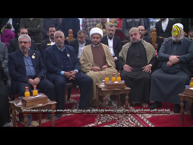 ⁣كلمة الأمين العام للعتبة الكاظمية المقدسة الدكتور حيدر حسن الشمري في ذكرى ولادة الانوار الرجبية