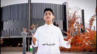 الله يعلم ما نشكوا من الألم God Knows 