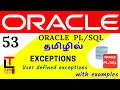 User defined exceptions in PLSQL Oracle PLSQL tutorial in TAMIL learncodetodaytamil