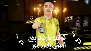 مشروع حاله واتس كلبي ده اكل ابتريل حلقولو 