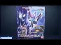 Download Lagu DX Black Sparklense (Trigger Dark ver.) Review - PowerRider