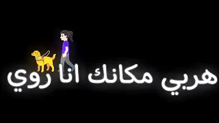 حبيبي انت باد بوي شاشة سوداء تريند تيك توك اغنية باد بوي حالات واتساب  حبيبي انت باد بوي شاشة سوداء تريند تيك توك اغنية باد بوي حالات واتساب