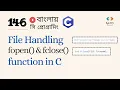 146 File Handling in C fopen fclose function in C C Programming Bangla Tutorial