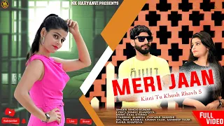 Meri jaan~कितनी तू खुश रहवै स। (official video)Naresh|Manshi|Sunny|Vinod|New sad song Letest 2021!!
