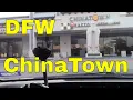 DFW ChinaTown Tour Richardson TX The Core District Dallas Texas USA Suburb Channel Jamesss Today
