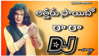 attaru saibo raara dj song all rounder movie dj songs telugu dj songs djsong telugu dj