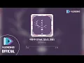 Download Lagu [MP3] 쏘망 (50mang) - 어둑시니 (Feat. 달노도, 춘몽)