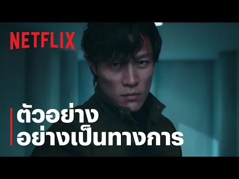 ตัวอย่างอย่างเป็นทางการ