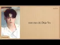 Download Lagu TXT Deja Vu Easy Lyrics