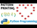 Pattern Programs Printing Heart Shape Python tutorial In Hindi