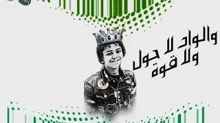 المهرجان دايوجع قلبك  قصه شاب ابن حلال   حسن البرنس نجم مهرجان جرنال كلام دندنها