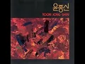 윤종신 "처음 만날때처럼" - 허탈한 기억속에