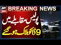 Lagu 5 Bandits K!lled In Police Encounter In Rahim Yar Khan