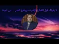 Download Lagu لا يفوتك قبل انقطاع الإنترنت ووقوع الفتن – درر ثمينة