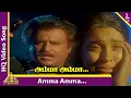 Download Lagu Amma Amma Video Song HD | Uzhaippali Tamil Movie Songs | Rajinikanth | Sujatha | Ilayaraja