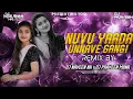 Download Lagu NUVVU YAADA UNNAVE GANGI NEW FOLK  IN CIRCUIT REMIX BY DJ NAVEEN NK AN DJ PRAVEEN MBNR 7286953089