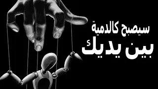 الدليل الكامل لجعلك أي شخص يتعلق بك بشكل مهووس 