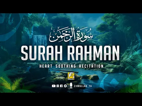 Download MP3 World's most beautiful recitation of Surah Ar-Rahman (سورة الرحمن)  | Zikrullah TV