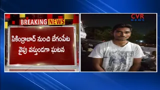 tipper lorry slammed five vehicles secunderabad patny flyover cvr news