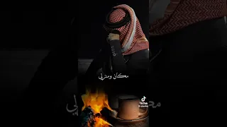 شفنا الكذوب وشفنا نقال العلوم نواف فريح 