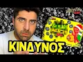 Download Lagu Τα Πιο Επικίνδυνα του Tsoulfas React! | Compilation