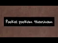 Lagu Pookal pookum tharunam - Madarasapattinam - lyrics