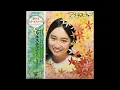 草原の輝き(LIVE) [Remastered] / アグネス・チャン(Agnes Chan/陳美齡)
