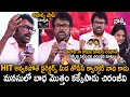 Lagu Chiranjeevi First Time Shared His Inside Pain At Mana Shankara Vara Prasad Success Meet | Sahithi Tv