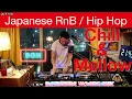Lagu Japanese RnB / Hip Hop chill \u0026 mellow Mix [All DJ HASEBE Works] “WTMR BGM-44” [Playlist, DJ Mix]