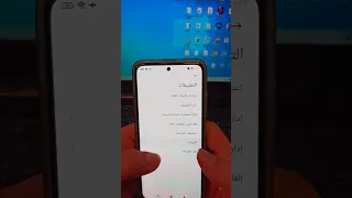 كيف تحمي هاتفك من الاختراق 