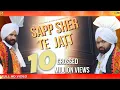 Download Lagu Sapp Sher Te Jatt (Full Song) | Rami Randhawa \u0026 Prince Randhawa | Latest Punjabi Song 2017