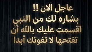 لماذا أقسمت عليك بالله أن تفتح هذا الفيديو   السر بالداخل       دندنها