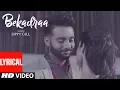 Download Lagu BEKADRAA (LYRICAL VIDEO SONG) | Sippy Gill | Desi Routz | Latest Punjabi Songs 2017