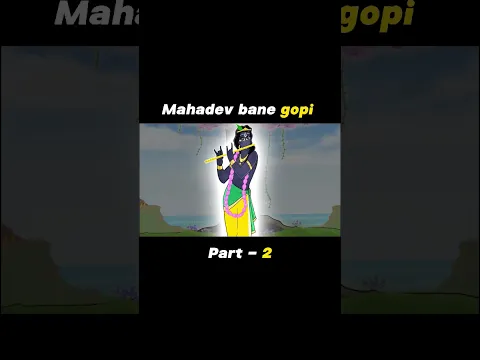 Mahadev बने गोपी 🔱😍 @BhaktiPath #krishnaleela #shorts #mahadev #animation #indreshji